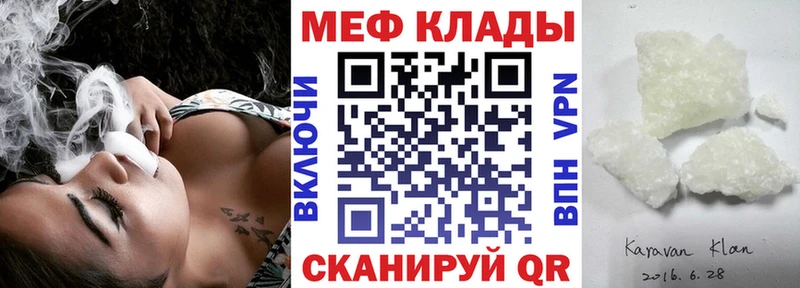 Названия наркотиков Канаш COCAIN  APVP  АМФ  ГАШ  Марихуана 