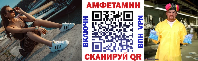 нарко площадка клад  Канаш  АМФ 97% 