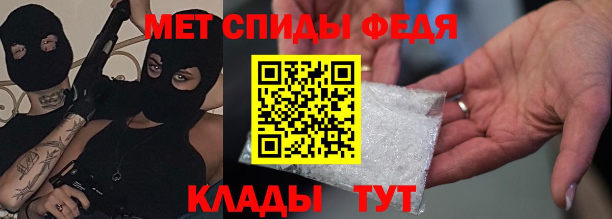 АМФЕТАМИН  АМФЕТАМИН  Канаш  Вход с VPN  Amphetamine Розовый 