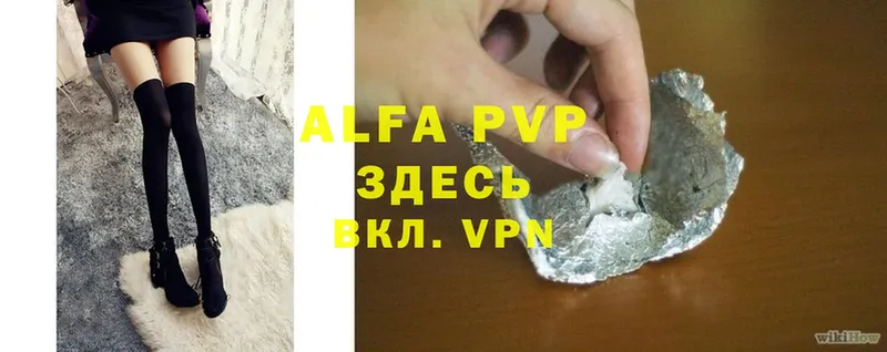 A-PVP СК  Канаш 