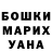 Меф мяу мяу мука Slava Tunin