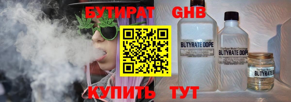 Метамфетамин  ЭКСТАЗИ  Гашиш  APVP СОЛЬ   Канаш  КОКАИН  Cocaine  Героин  МЕФ   NBOMe  LSD-25 