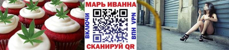 Canna-Cookies конопля магазин продажи кракен зеркало Канаш