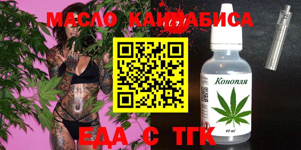 Canna-Cookies конопля Канаш