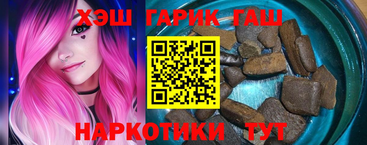 ГАШИШ ice o lator Канаш