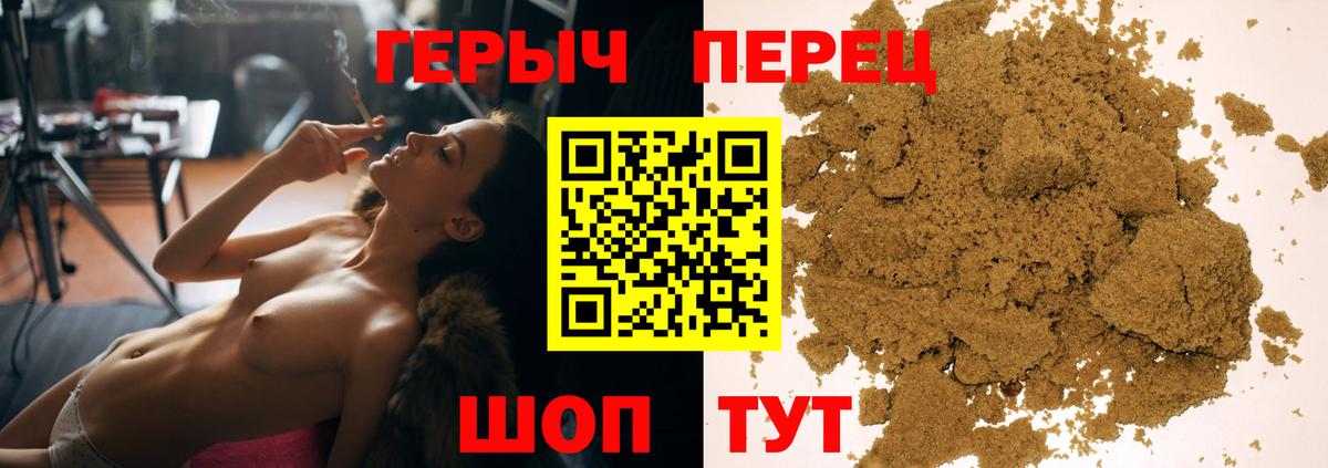 МЕФ кристаллы  Марихуана  Вход с VPN  Канаш  ГАШ  ГАШИШ  APVP СК кристаллы 