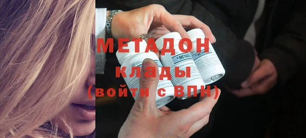 гашишное масло Пестово