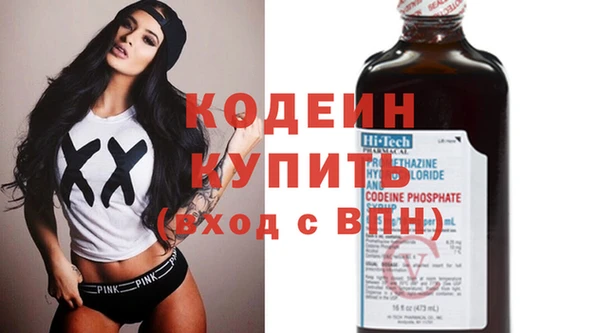 синтетический гашиш Куйбышев
