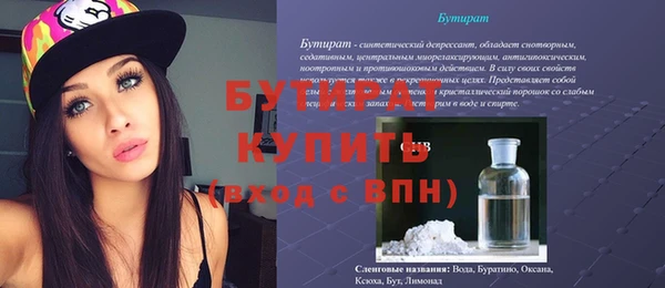 стаф Остров