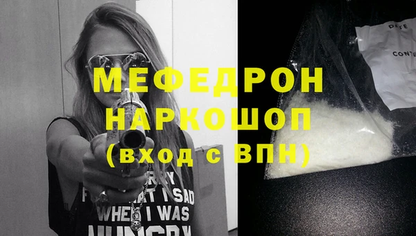 бошки Пересвет