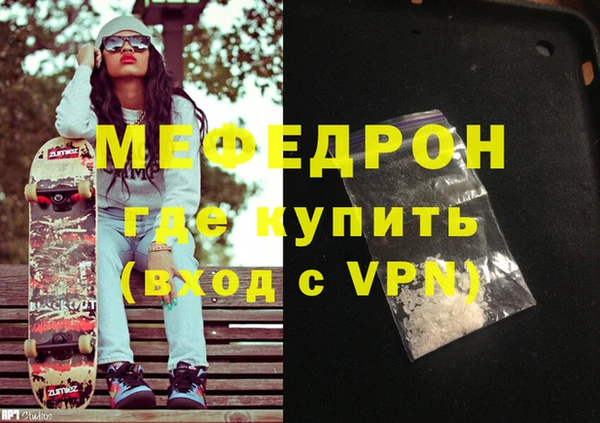 альфа пвп VHQ Осинники