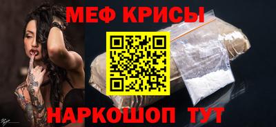меф VHQ Бугуруслан