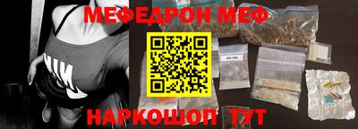 мефедрон VHQ Бузулук