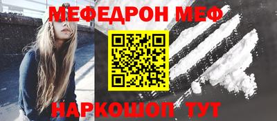 меф VHQ Бугуруслан