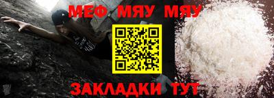 меф VHQ Бугуруслан