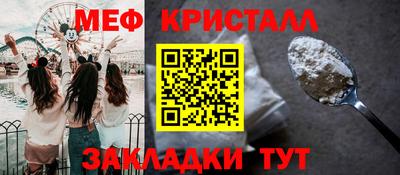 меф VHQ Бугуруслан