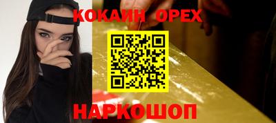 мефедрон VHQ Бузулук