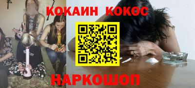 мефедрон VHQ Бузулук