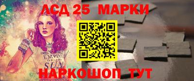 МДМА Апшеронск