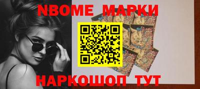 МДМА Апшеронск