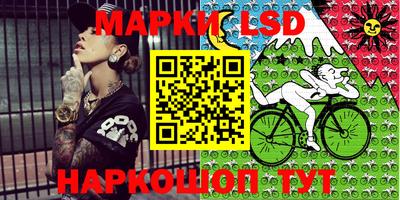 МДМА Апшеронск