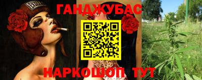 ПСИЛОЦИБИНОВЫЕ ГРИБЫ Будённовск
