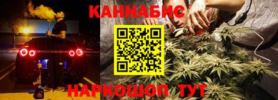 ПСИЛОЦИБИНОВЫЕ ГРИБЫ Будённовск
