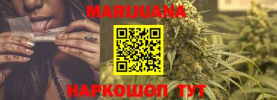 мефедрон VHQ Бузулук