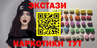 ПСИЛОЦИБИНОВЫЕ ГРИБЫ Будённовск