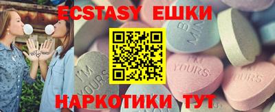 мефедрон VHQ Бузулук