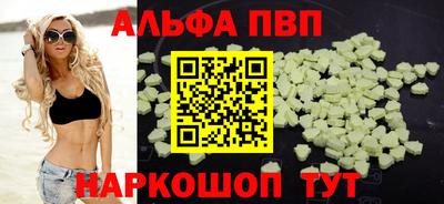 МДМА Апшеронск