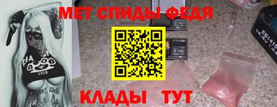 мефедрон VHQ Бузулук