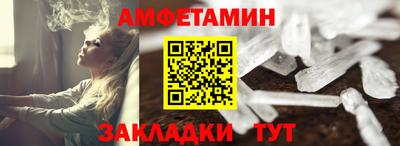 МДМА Апшеронск