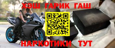 МДМА Апшеронск