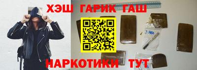 ПСИЛОЦИБИНОВЫЕ ГРИБЫ Будённовск