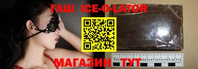 МДМА Апшеронск