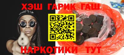 МДМА Апшеронск