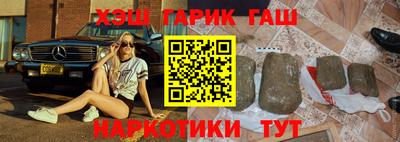 МДМА Апшеронск