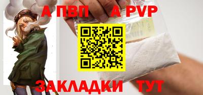 МДМА Апшеронск