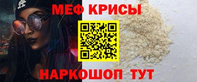 скорость mdpv Абакан