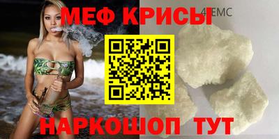 меф VHQ Бугуруслан