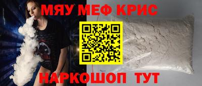 меф VHQ Бугуруслан
