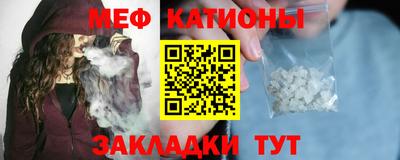 меф VHQ Бугуруслан