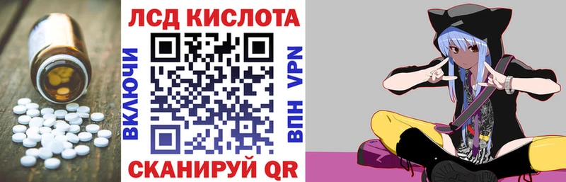 ЛСД экстази ecstasy  наркотики  Канаш 