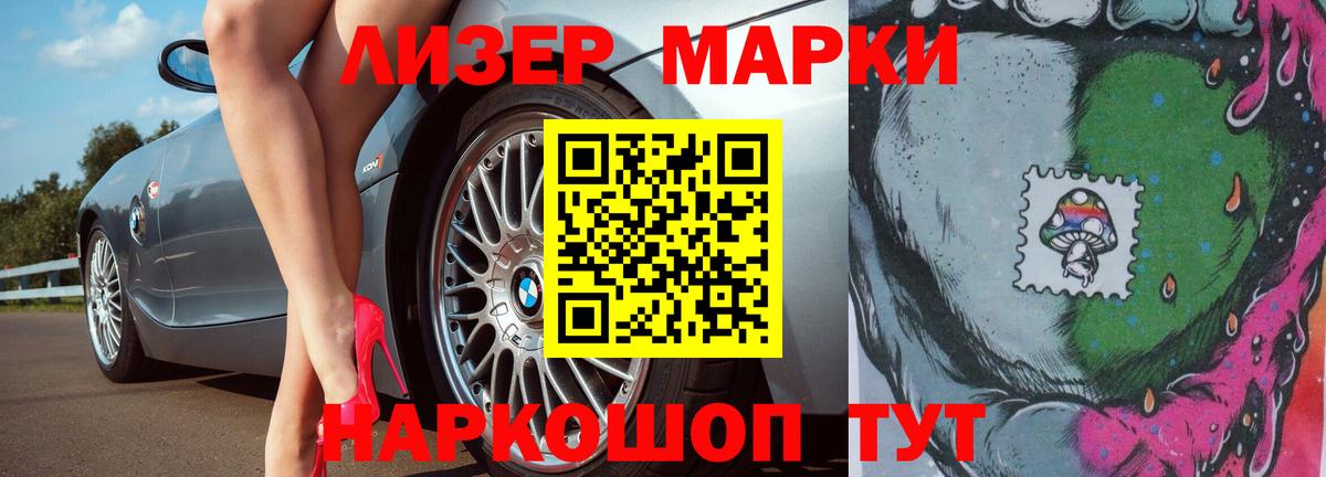 ЛСД экстази ecstasy  hydra зеркало  Канаш  ЛСД экстази 