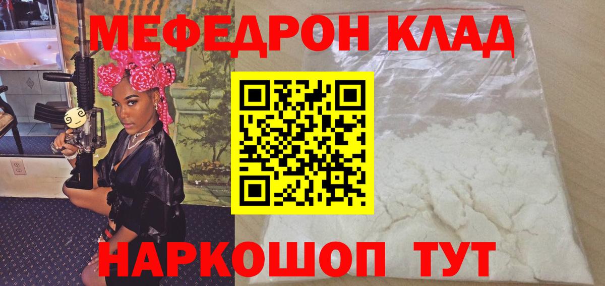 МЕФ Канаш