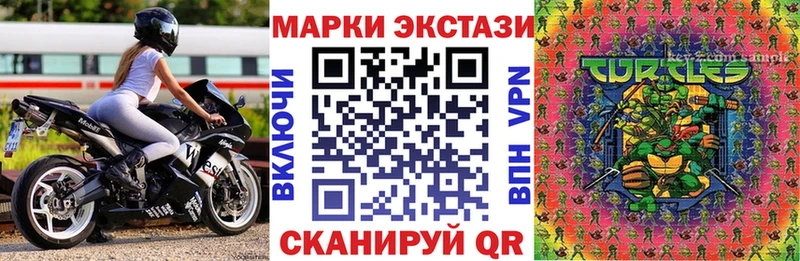 Марки 25I-NBOMe 1,5мг ссылка на мегу зеркало Канаш