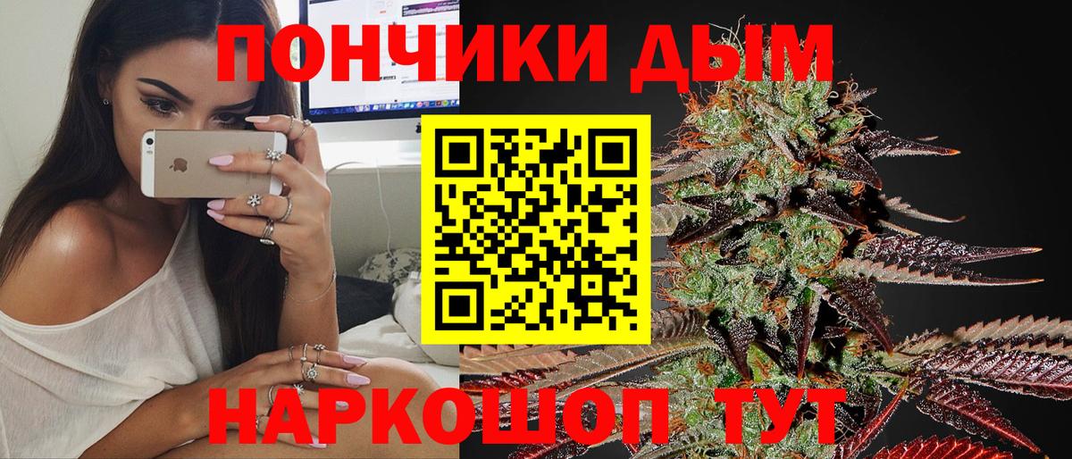 Марихуана LSD WEED Канаш