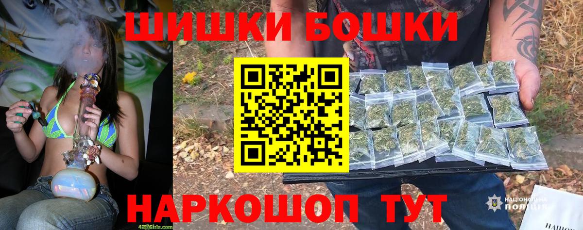 Марихуана гибрид Канаш